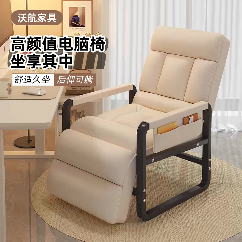 Silla de descanso de almuerzo para empleados de oficina con asiento de doble propósito para estación de trabajo plegable sofá perezoso