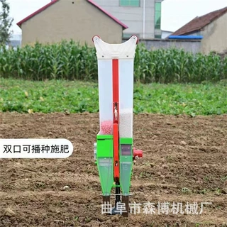 轻便免弯腰手提播种器高效省力双桶施肥播种机棉花高粱大豆点播器