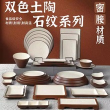 �ܰ�ʯ�yϵ�в;߾Ƶ�[̨�;߲͏d���˱P�����ͱP���÷´����b