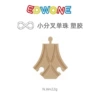 Small fork single bead (plastic)