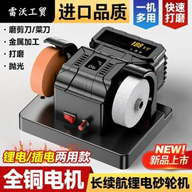 电链锯;露营风扇;篱笆剪