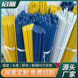 玻璃纤维;碳纤维管