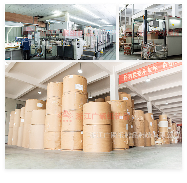 超级工厂作图纸船