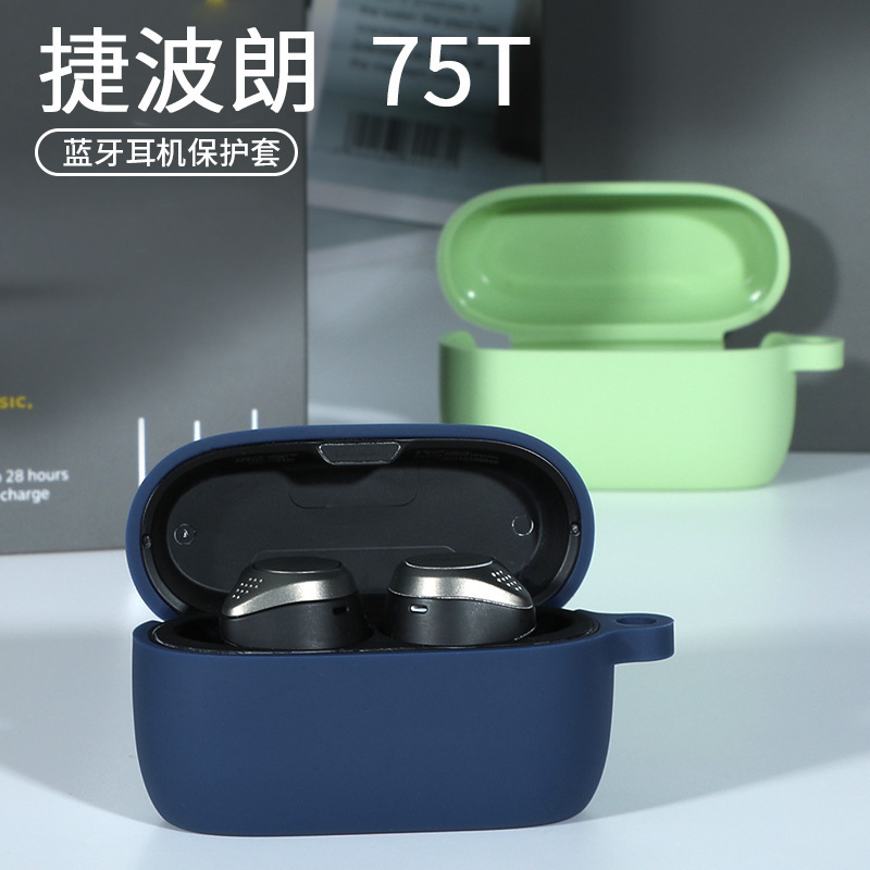Suitable for Jabra Elite75T Sports Bluetooth Headset Protective Cover Jabra Headphone Protective Case
