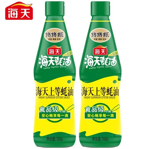 Haitian premium oyster sauce 700g hot pot dip barbecue marinade spicy hot stir-fry oil-consuming oyster sauce condiment home