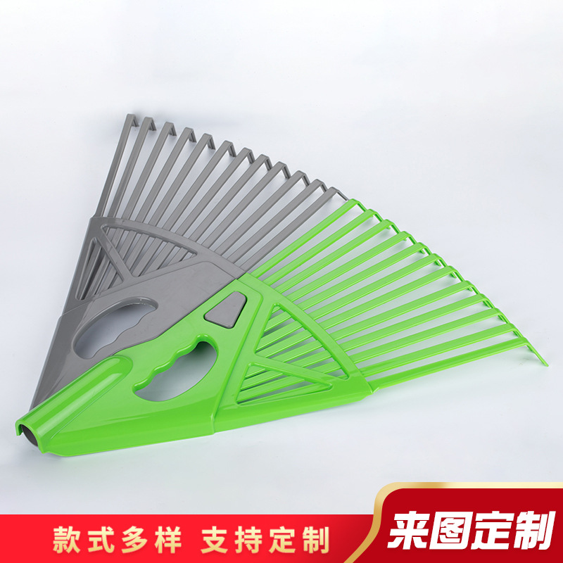 24齿可自由拼接草耙 庭院家用草耙 落叶耙农用刮耙塑料耙子