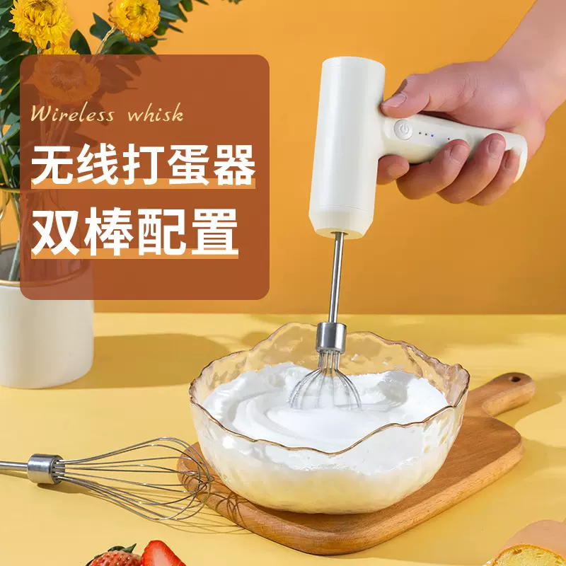 304充电型电动打蛋器不锈钢奶油打发器搅拌器家用搅拌机烘焙