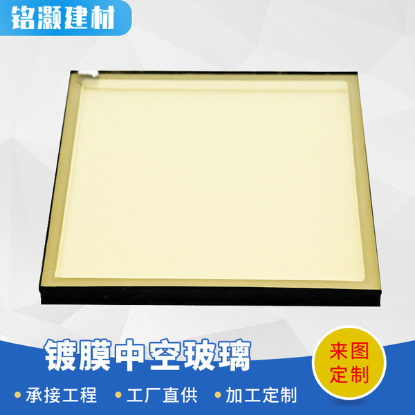 Factory wholesale 5+12+5 reflective coating glass double -layer…