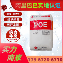 POE�n��LG �����wLC175 ���_��LF575 ���g�l��LC675 늾���|ԭ��