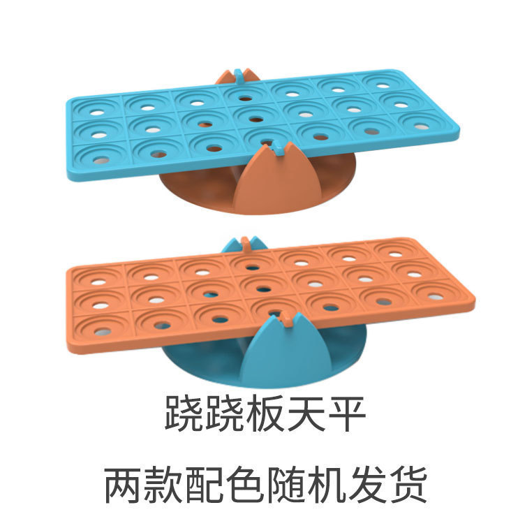 彩虹计数砝码小熊套装 蒙台梭利教具幼儿园教具蒙氏早教教具|undefined
