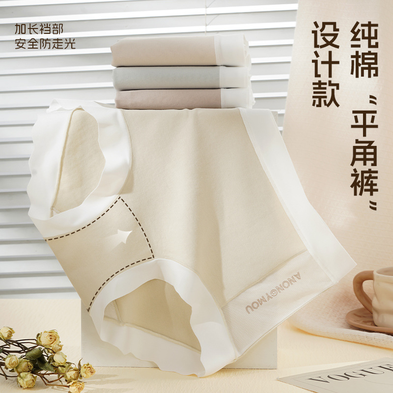 Autumn and Winter Underwear for Girls, Antibacterial, Cotton Crotch, Mid-Waist, Simple, Seamless, Breathable Briefs, Sweet Japanese Style Girl Shorts