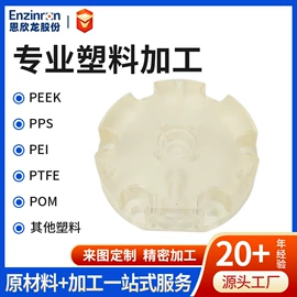 其他塑料加工;其他塑料异型;挤塑加工