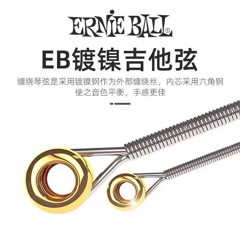 EB イーグルギター弦フォークギター弦アコースティックギター弦セットエレキギター弦真鍮リン銅ギター弦|undefined