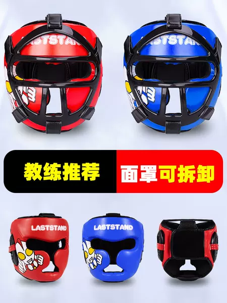 Boxing head protector adult children Sanda Muay Thai thickened training headgear fight monkey face jaw mask helmet