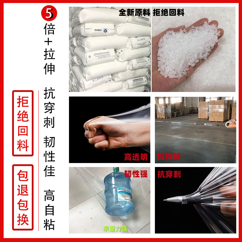 Máquina de película de bobinado película grande al por mayor película de embalaje automático Película de plástico autoadhesiva PE película de embalaje estirable 50cm