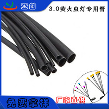 2����s��3.0�L�ӟɻ��x���þ��ܺ�ɫ�o�ֺ�ɫ3.0��s�׹ܬF؛