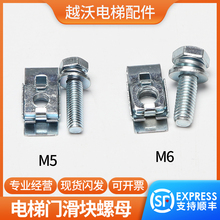 TKݽzĸ M5 M6ĸ|Ƭ TdTݽz