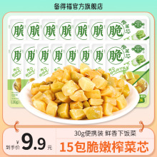 ��ø�| 15��ե��о ��������̲��u�˼�ʳ��ˬС�����e��ʳ30g
