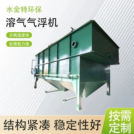 污水处理设备;污水处理设备