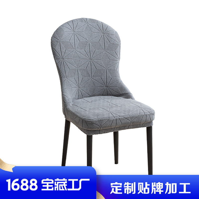 Cubierta de silla de arco transfronteriza especial, cubierta de silla de comedor doméstica de alta elasticidad, cubierta de polvo integral en stock