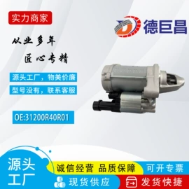 发电机及配件;起动机及配件;其他冷却系统