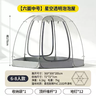 Thickened Camping Tent Transparent – Avtomobil dam çadırları - gray-300300205-2-10-people