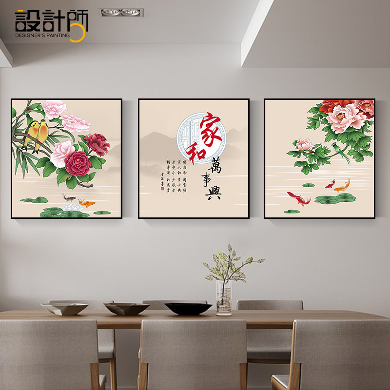新中国式客間装飾画家と万事興ソファーの背景壁に花を掛けて富貴な寝室の三連壁画を描きます。|undefined