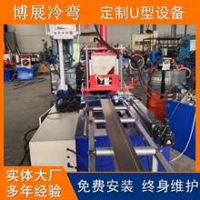 U�Ͳ��O�� ȫ�ԄӔ���U�Ͳۉ��ߙC ����Q�������䏝���͙C