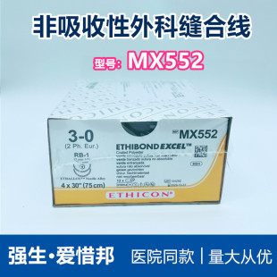 �������������������տp�Ͼ�MX552��ϧ��3-0һ��12����ϧ��