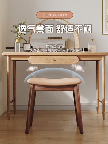Light luxury solid wood makeup stool, simple small low stool, shoe changing stool, girl's bedroom dressing table stool chair