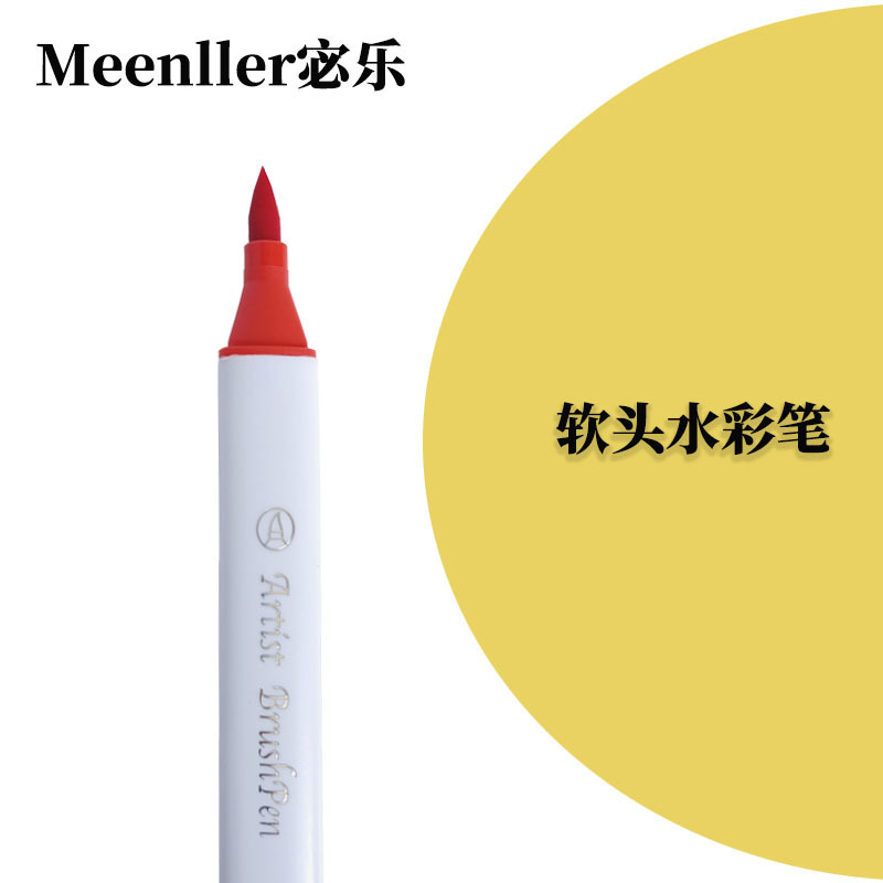 软头水彩笔宝宝画儿童绘画笔可水洗幼儿园小学生批发单支补色散装|undefined