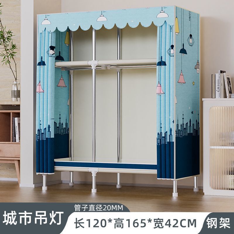 简易衣柜出租房家用卧室组装钢管加固加粗加厚收纳柜大号布衣柜子|undefined
