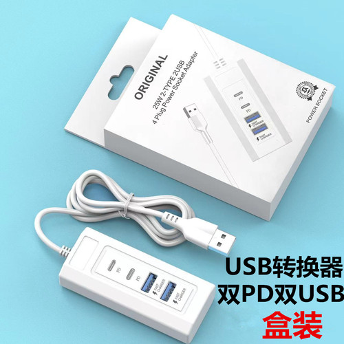 New 4-Port USB Splitter Dock - 1 to 4 Type-C Multi-port Computer Expansion Dock Converter Wholesale