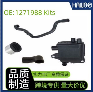 1271988 曲轴箱通风管机油分离器适用于沃尔沃XC90 V70