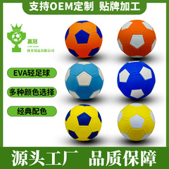 メーカー卸売り4号5号成人児童円月曲刀弧線魔旋回曲線サッカー試合訓練娯楽