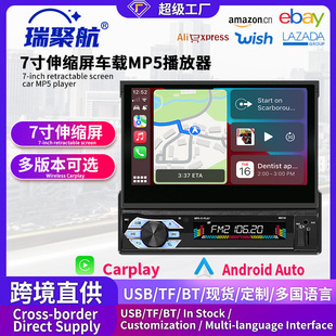 7 ����s�C܇�dMP5�������o�� Carplay ��܇����MP5�{��9601
