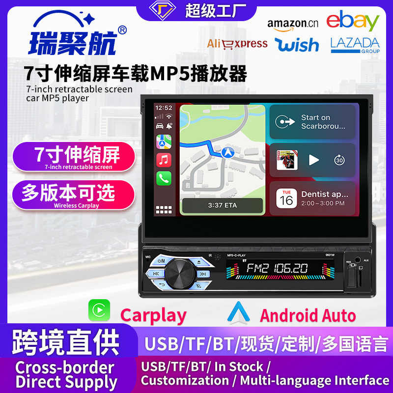 7inch Telescopic Car Mp5 Player Wireless Carplay Car Navigation Mp5 Bluetooth 9601