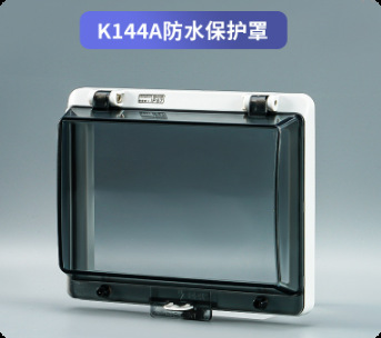 Кожух защитный Zhongjin K144A