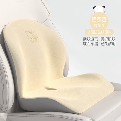Headrest – Cushion, Waist Backrest Cushion - increased-waist-t-697-797-mf-x-milk-tea-apricot