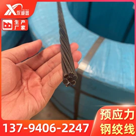 钢绞线;焊管;无缝管