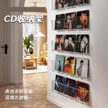 cd碟片架子cd收纳盒亚克力专辑收纳盒黑胶唱片专辑展示架置物支架