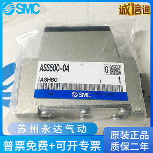 Japan Smc Original Genuine Anti-Cylinder Rapid Extension Valve Ass500-04, Fake One Penalty Ten, Ready Supply!
