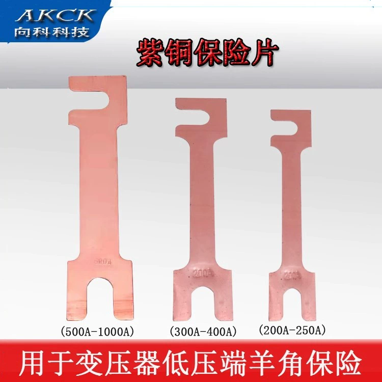 Трансформатор с предохранителем обжимного типа, низковольтный конец, 500 В, изоляционный выключатель, ножной выключатель, медный предохранитель 100A-1200A