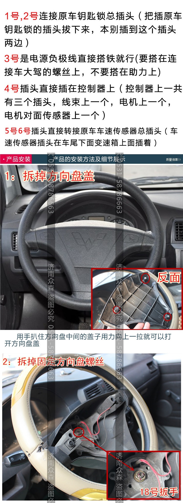 Wuling Rongguang Sv Mini Truck Electronic Power Steering Unit, Mini Truck Electric Steering Booster, Steering Gear Assembly