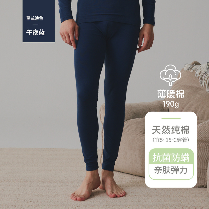 A类男女士纯棉薄秋衣秋裤婴儿棉套装7A抗菌磨毛保暖内衣秋冬大码|undefined