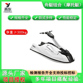 其他救生器材;离心泵;其他消防设备