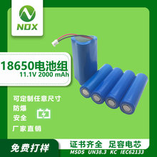 18650�A�����늳ؽM3.7V늳ض���������~�C����Ӱ�ȫ�J�C