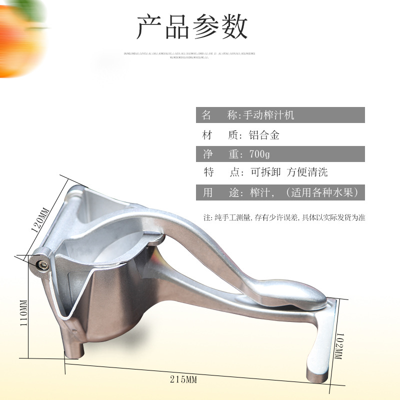 Exprimidor manual directo ahora limón exprimidor hogar aleación portátil de frutas y verduras exprimidor multifunción exprimidor