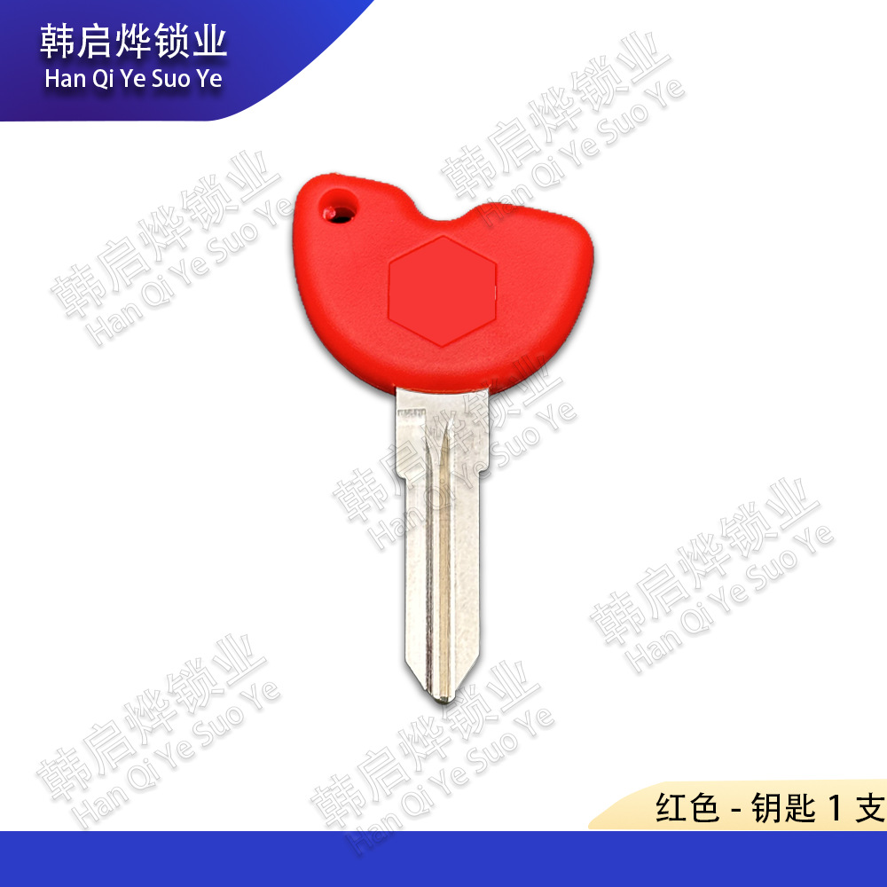 Piaggio Lady Fly125 Urban Flight Sr Typhoon Ra1 Silver Knight Universal Key Blank Key Embryo