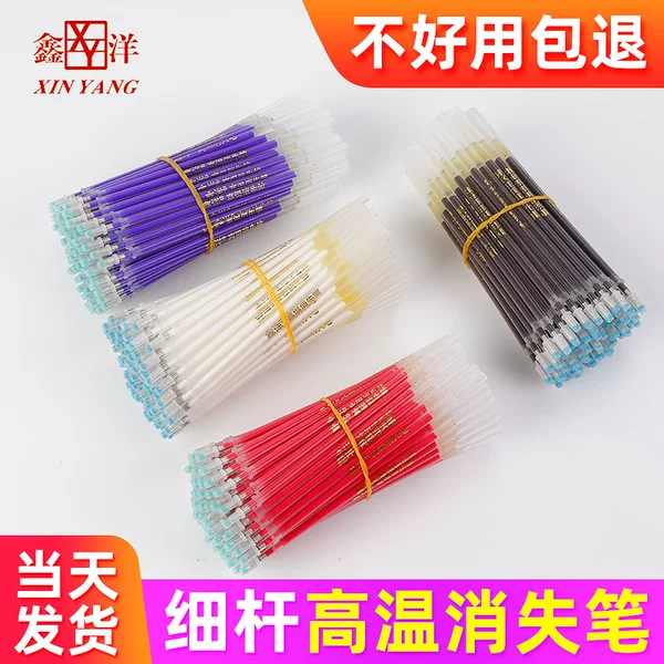 Manufacturer Supplies High-Temperature Disappearing Pens, Clothing and Leather Marking Pens, High-Temperature Fading Pens, High-Temperature Heat Erasable Pen Refills Wholesale
